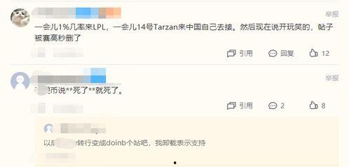 晋江吃瓜论坛官网首页,揭秘热门话题，畅享娱乐盛宴