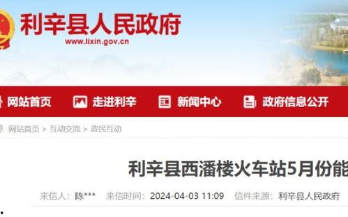 晋江吃瓜论坛官网首页,揭秘热门话题，畅享娱乐盛宴