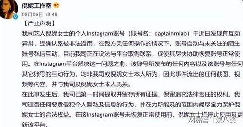 网红吃瓜账号大全,带你领略网络热点风云