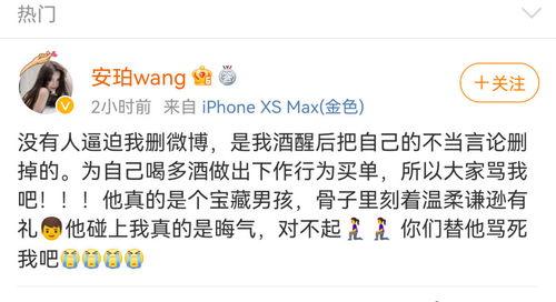 网红被爆料吃瓜微博,揭秘幕后真相与网络舆论的力量