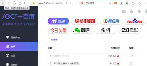 吃瓜观众网站官网入口,一网打尽娱乐圈最新资讯