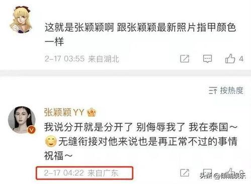 吃瓜网24小时爆料,娱乐圈最新猛料大揭秘！