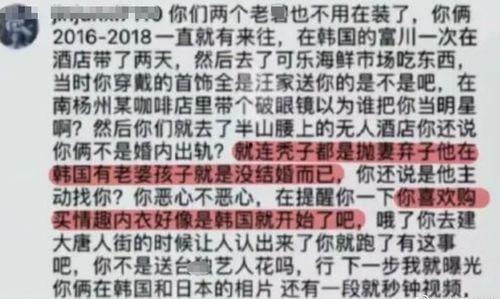 吃瓜网24小时爆料,娱乐圈最新猛料大揭秘！