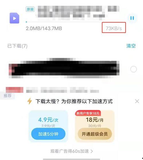 大学吃瓜百度网盘,百度网盘成热门分享平台