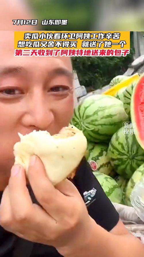 网红田田小阿姨吃瓜