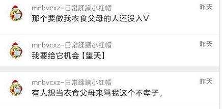 网爆吃瓜爆料图片,揭秘娱乐圈惊人内幕