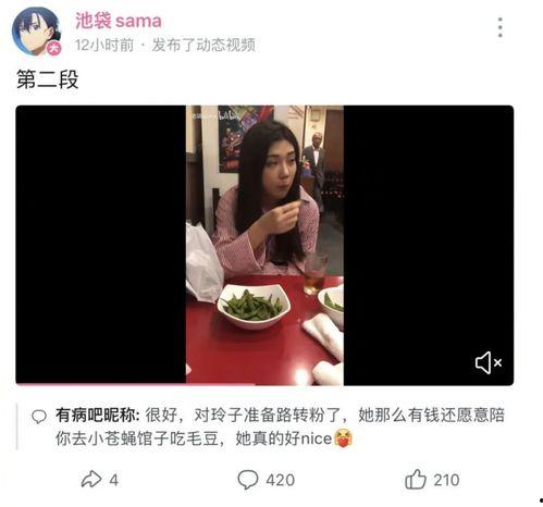 网红吃瓜最新爆料视频,揭秘娱乐圈最新劲爆事件！