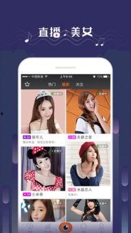 网红直播间吃瓜视频下载,揭秘幕后真相与趣味瞬间