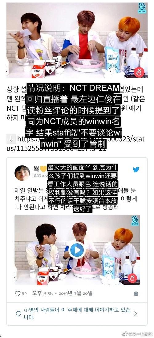 52爆料吃瓜网,揭秘娱乐圈最新热点事件