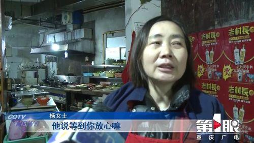 网红吃瓜神秘失踪事件