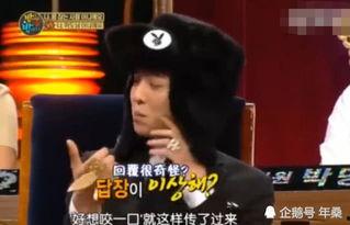 网红吃瓜神秘失踪事件