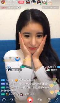 网红最新吃瓜视频,揭秘娱乐圈惊人内幕！