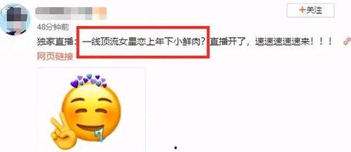 娱乐吃瓜官网,吃瓜官网带你探秘明星幕后故事