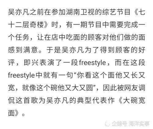 快手女网红吃瓜群号是谁,快手女网红吃瓜群号背后的神秘世界