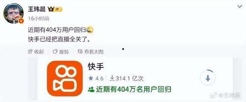 快手女网红吃瓜群号是谁,快手女网红吃瓜群号背后的神秘世界