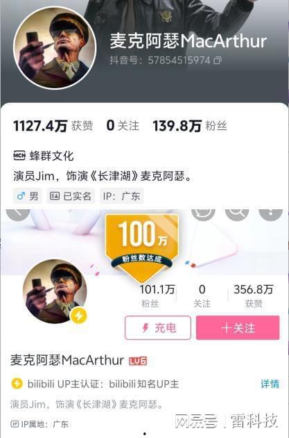 2023年抖音吃瓜网红,揭秘娱乐圈幕后风云