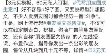 抖音网红吃瓜赚钱吗知乎,揭秘网红吃瓜背后的商业秘密