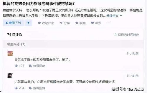 网红圈内吃瓜投稿公众号