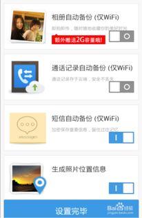 网红吃瓜视频百度云网盘,揭秘网络红人幕后生活，带你领略云端娱乐新风尚