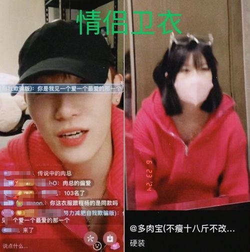 吃瓜网红头像男生版下载,潮流新宠，轻松下载！