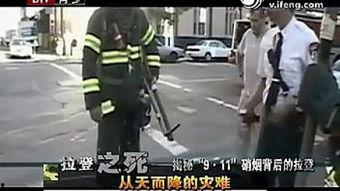 911网曝料吃瓜视频,吃瓜群众视角下的惊人视频内容