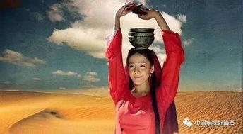 阿娜尔罕吃瓜网红事件