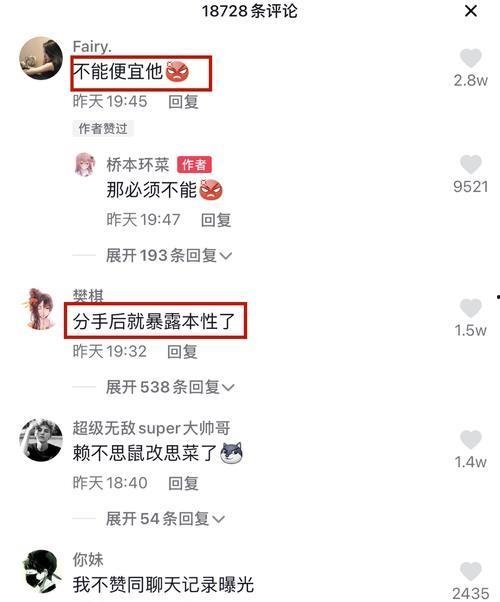 吃瓜公众号网红名字大全