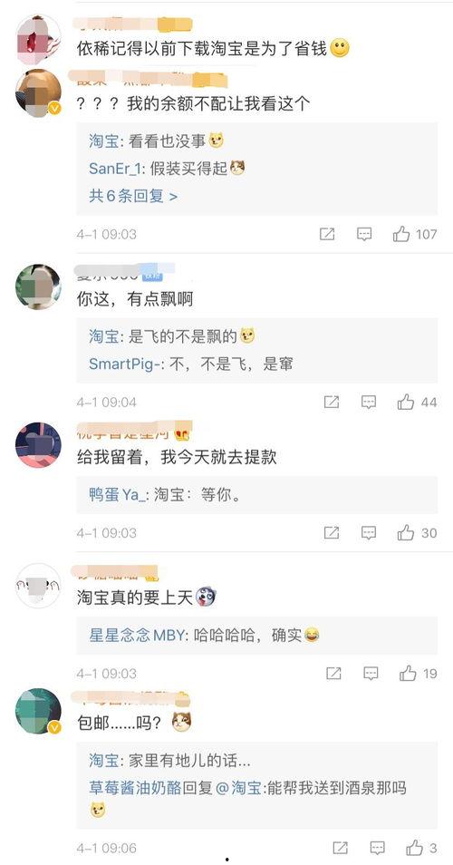 网评吃瓜,吃瓜群众如何解读娱乐圈风云变幻