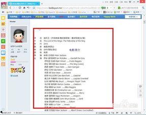 吃瓜网盘资源下载免费,免费下载资源，轻松享受海量内容