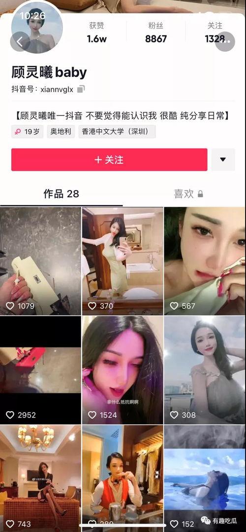 什么社的网红吃瓜网站