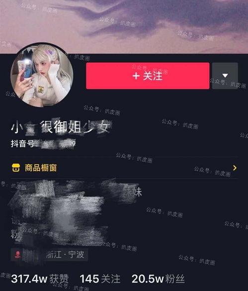 抖音网红吃瓜福利名单,揭秘网红圈热门福利活动！”